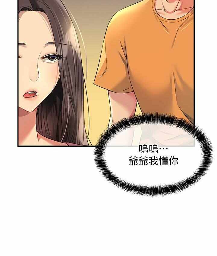 第79张