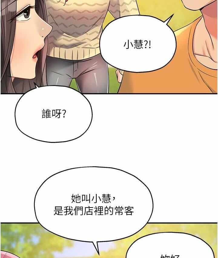 第85张