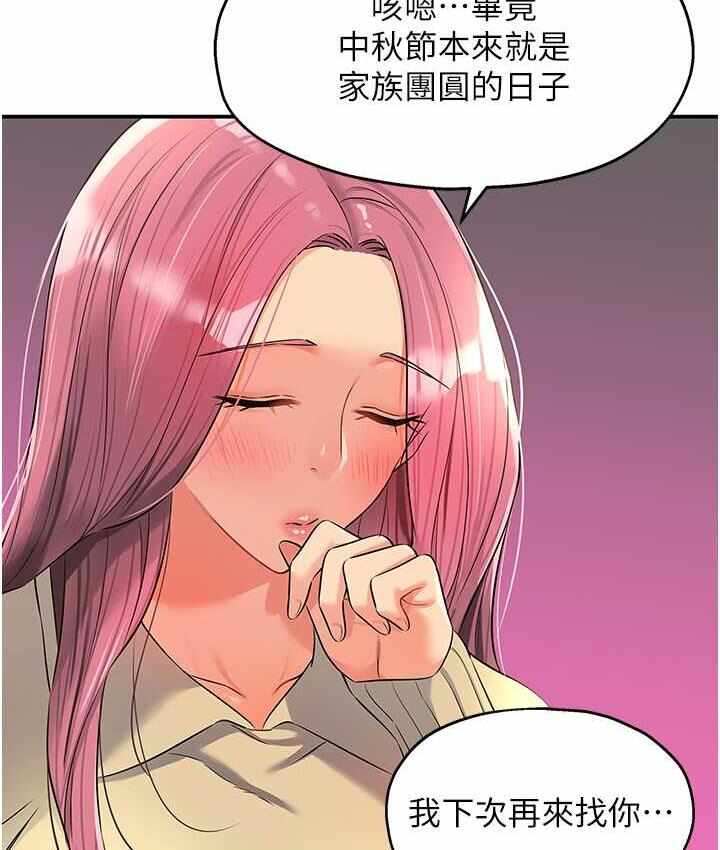 第93张
