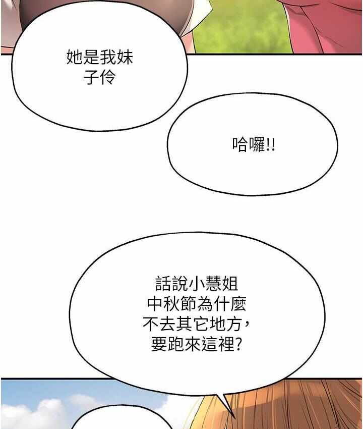 第99张