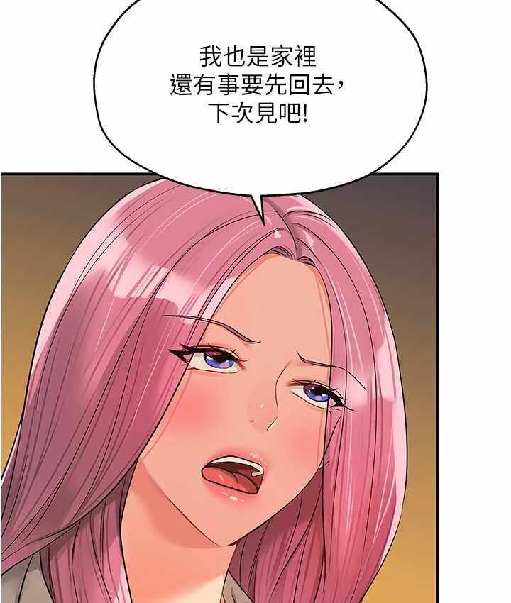 第109张