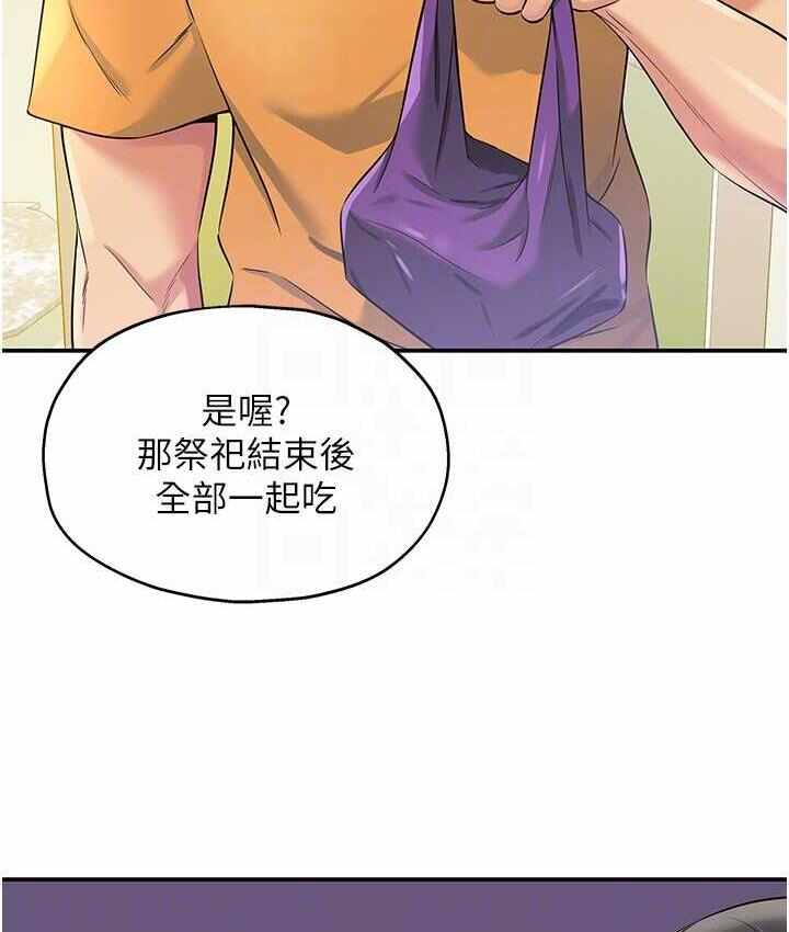 第117张