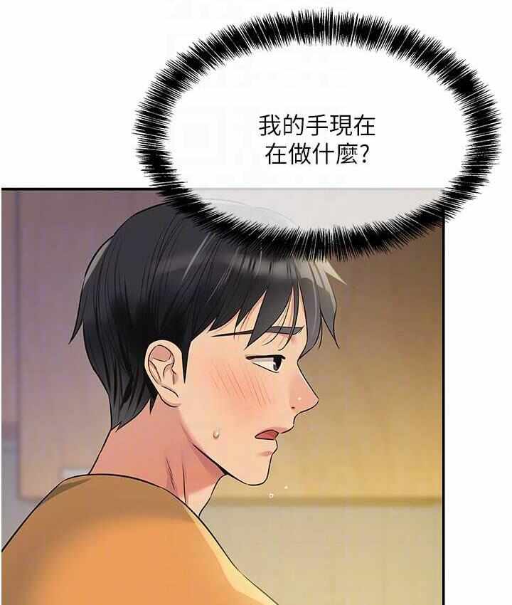 第34张