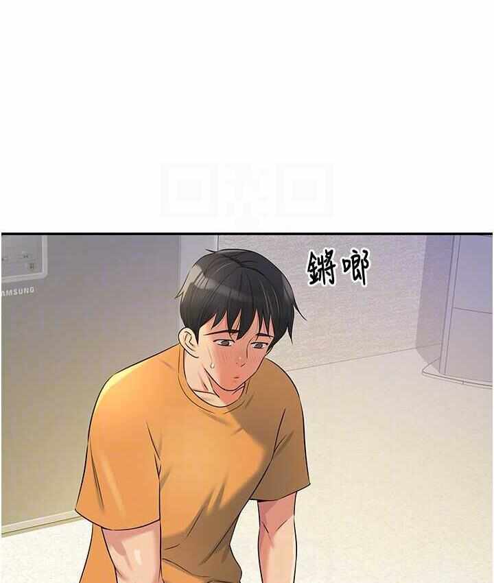 第44张