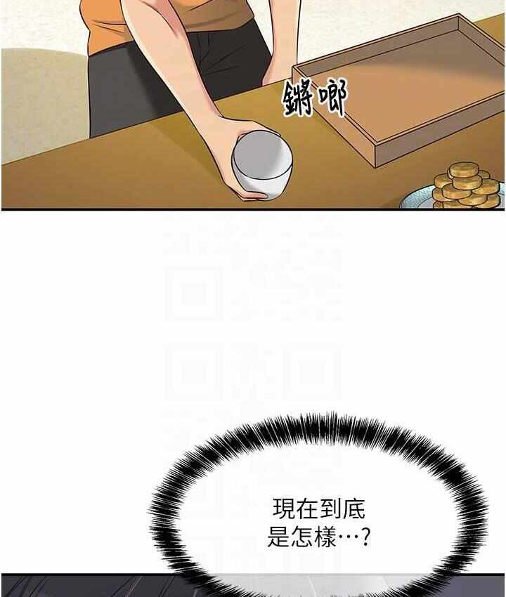 第46张