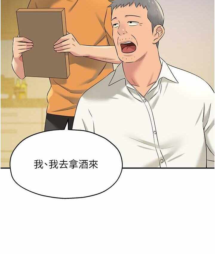 第51张