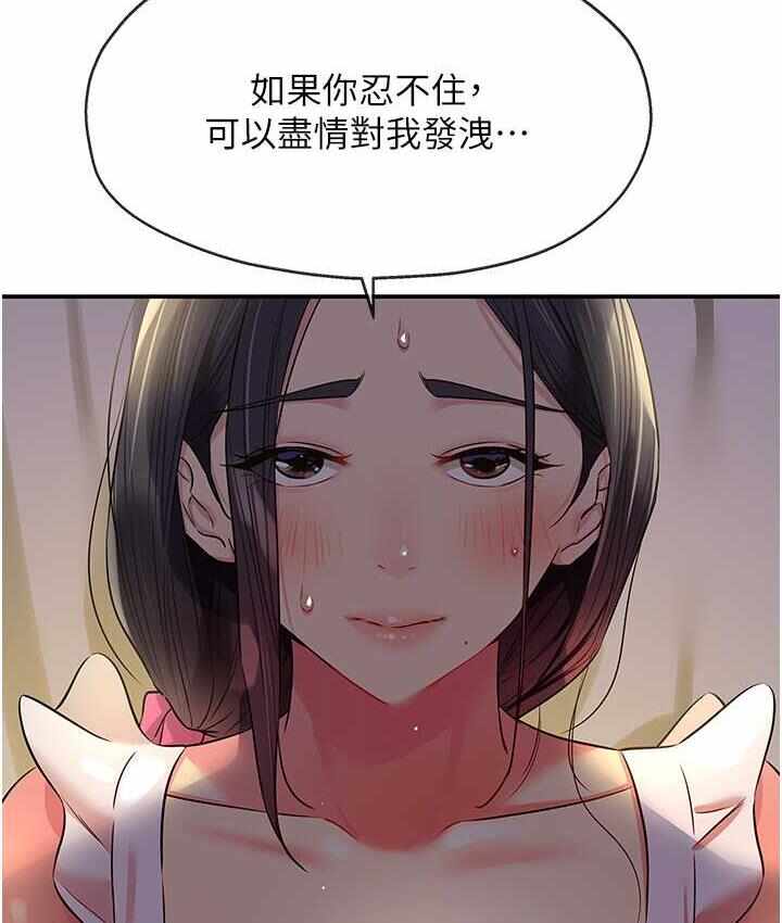 第70张