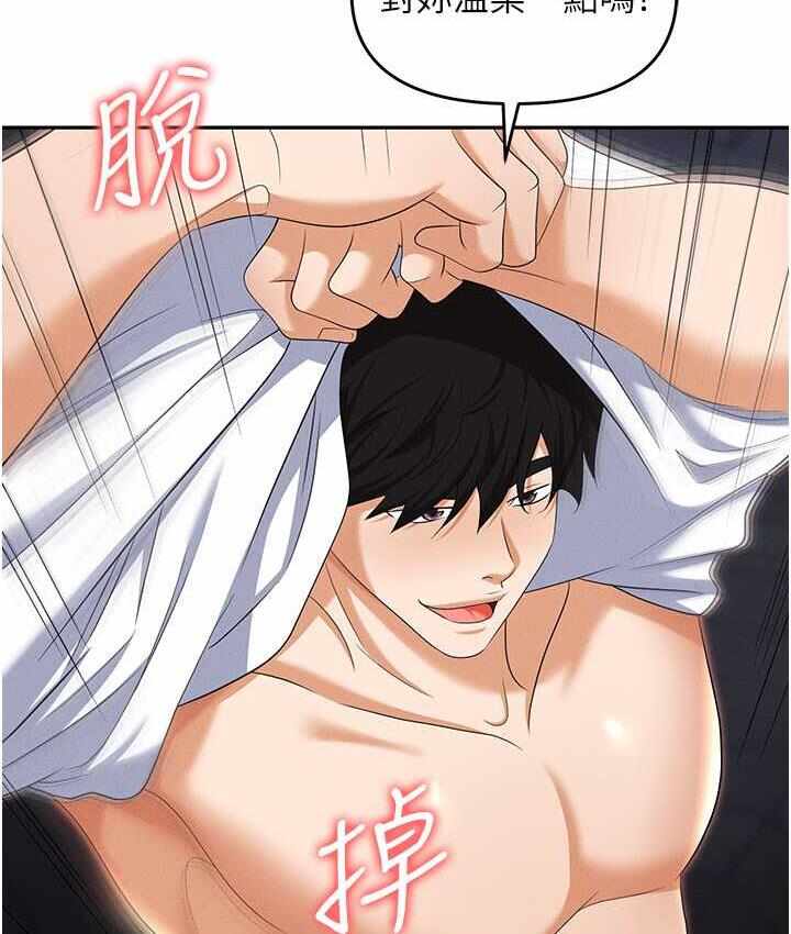 第80张