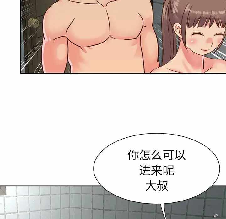 第94张