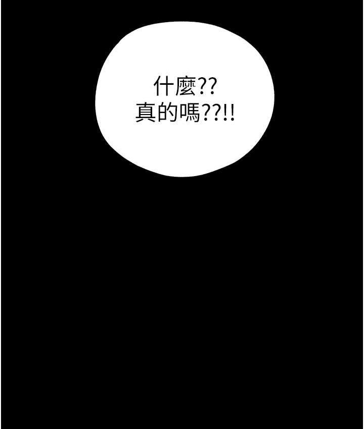 第8张