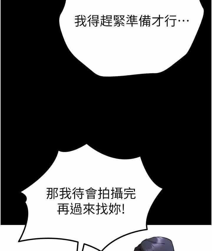 第46张