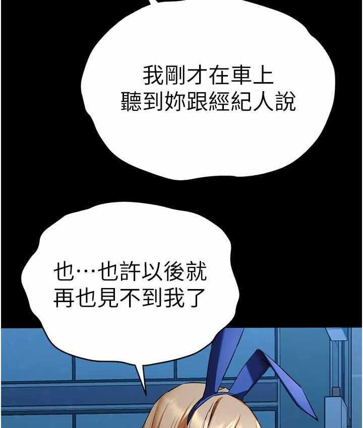 第10张