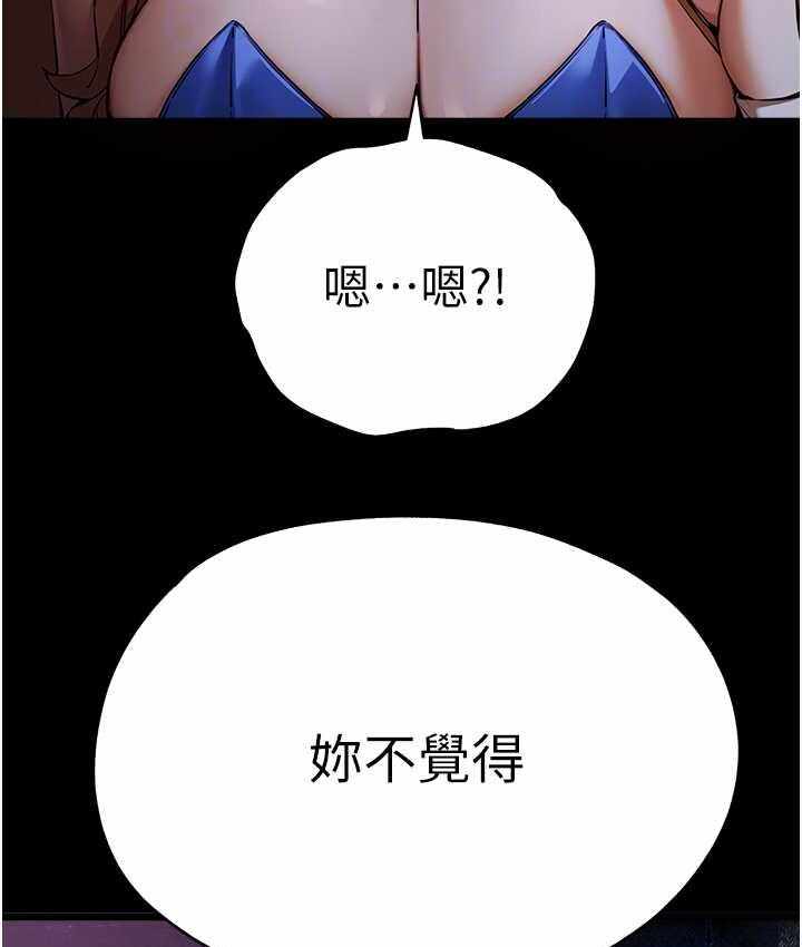 第45张