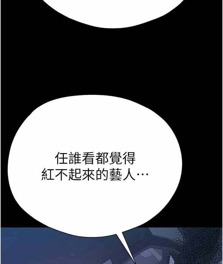 第52张