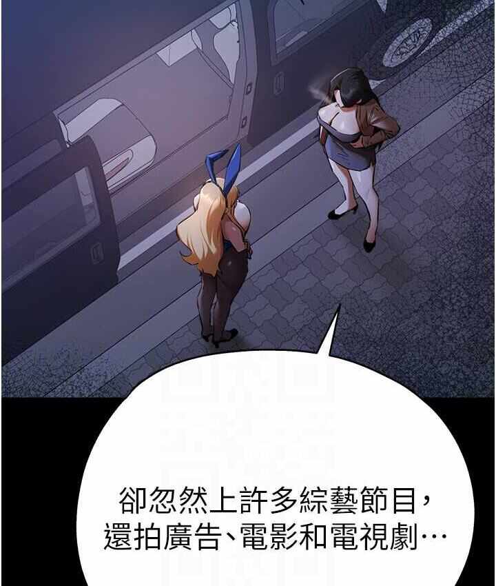 第54张