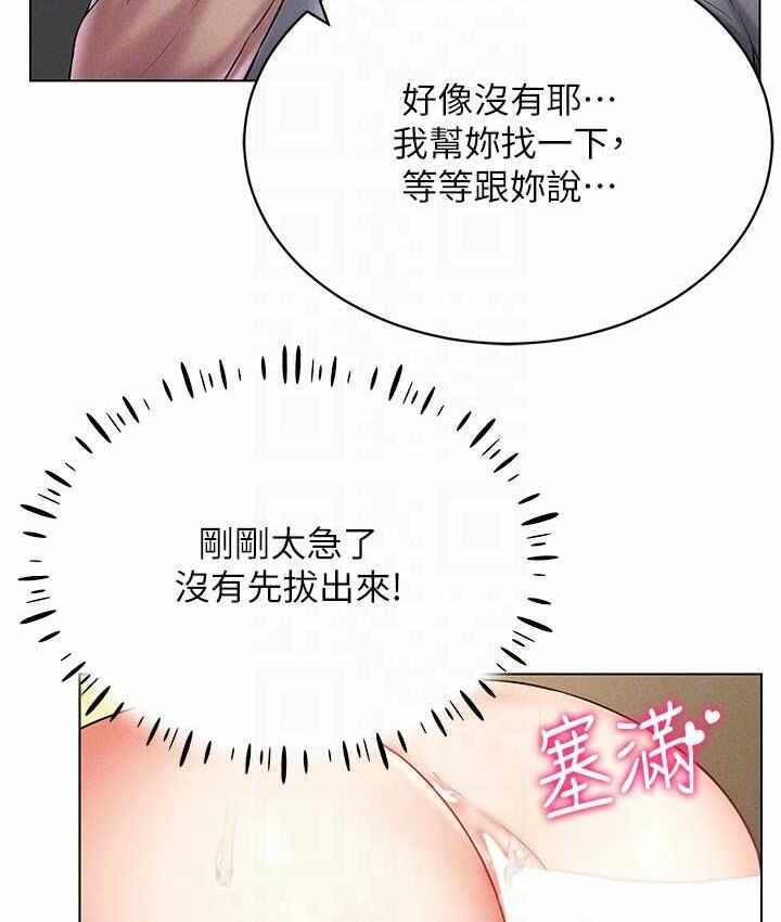 第26张