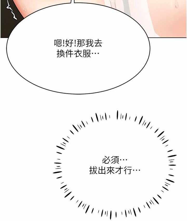 第30张