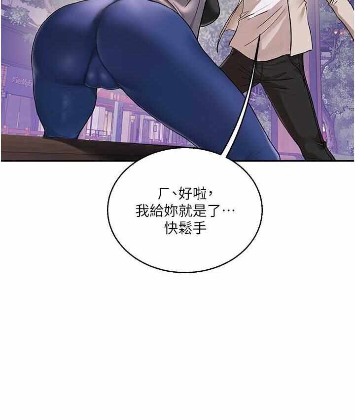 第92张