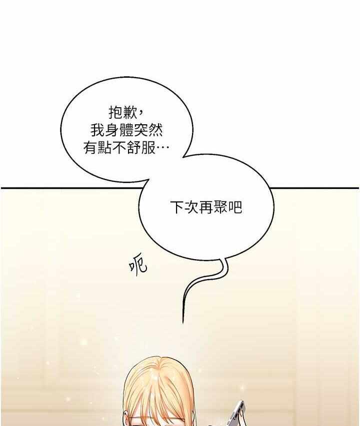 第118张