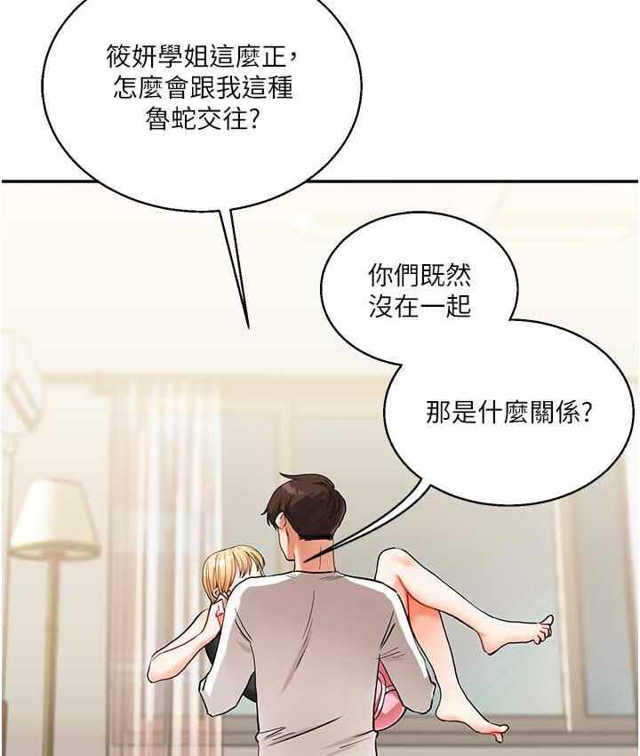 第38张