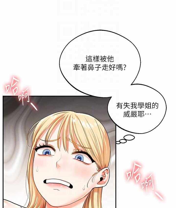 第77张