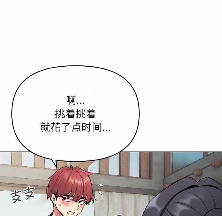 第11张