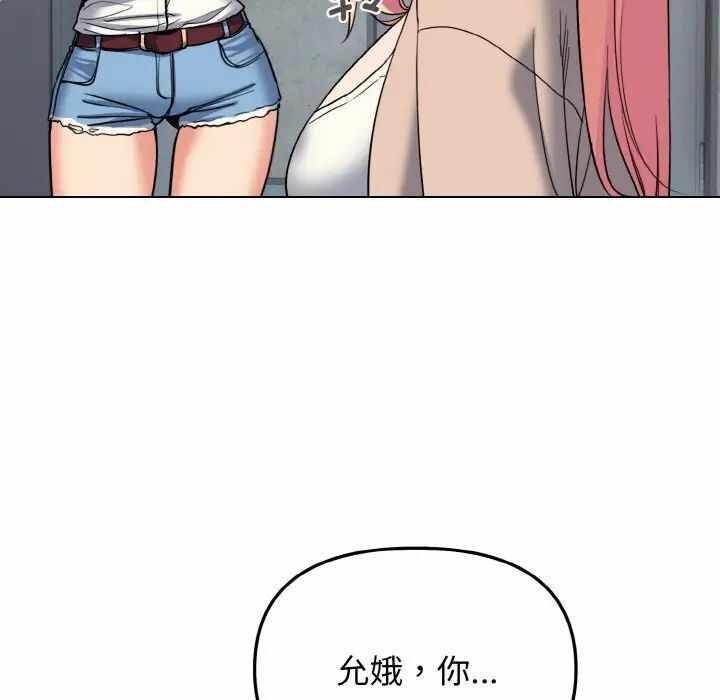 第28张