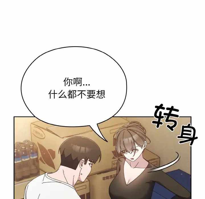 第47张