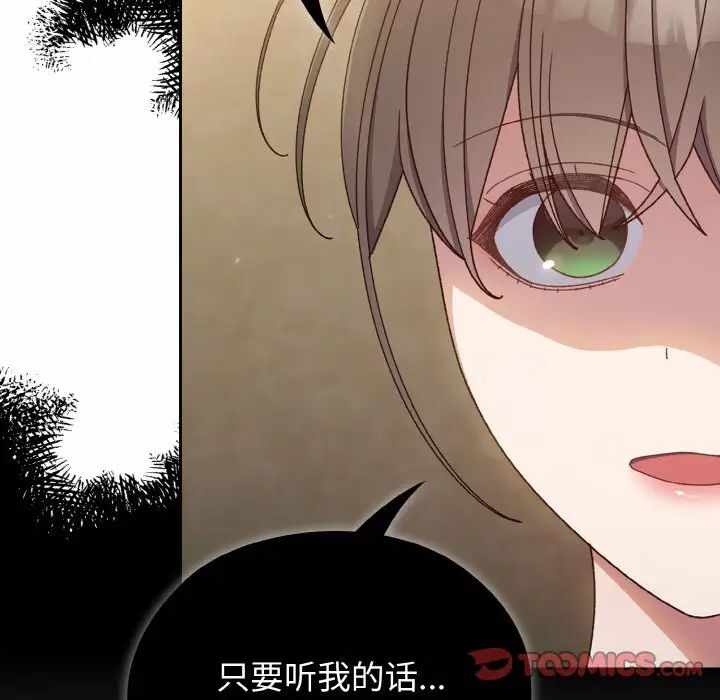第54张