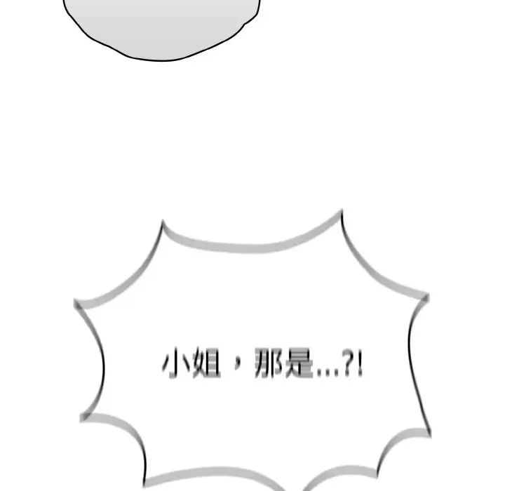 第67张