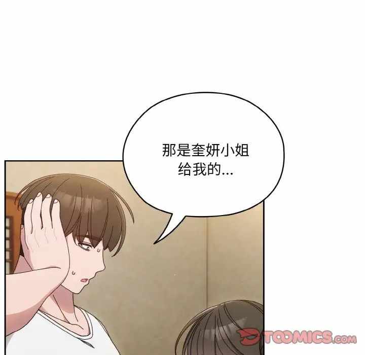 第73张