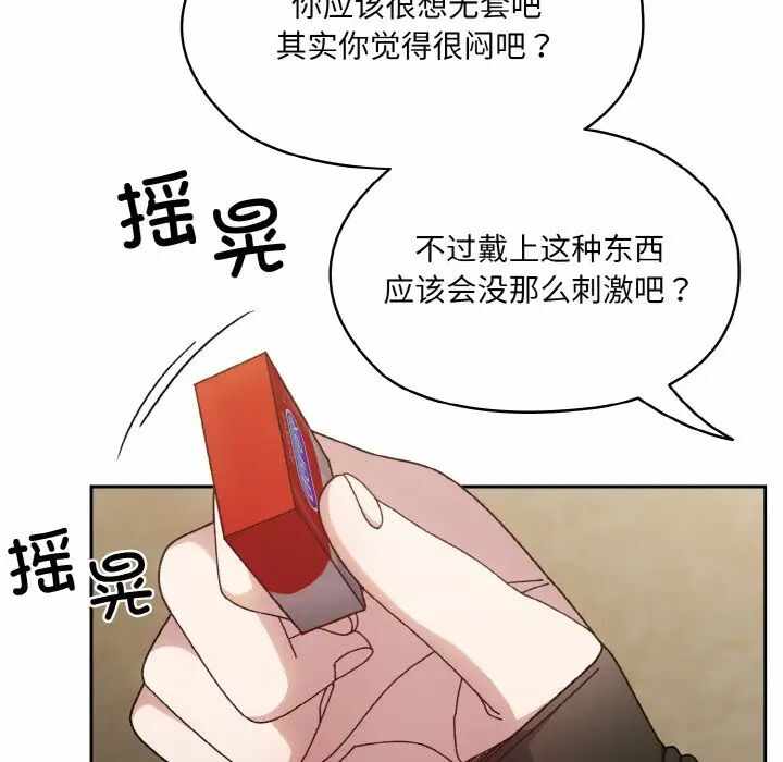 第75张