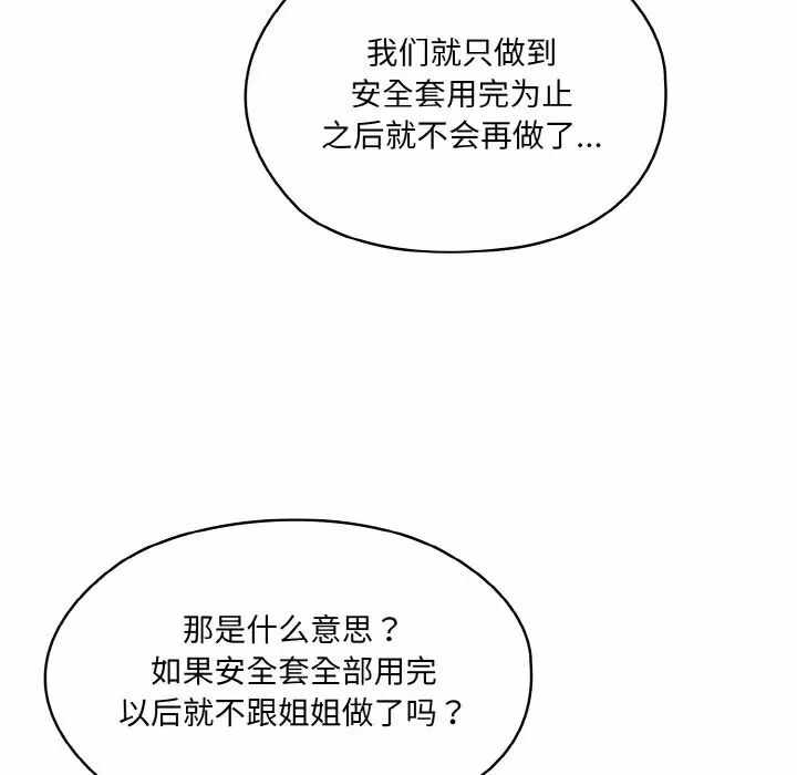 第78张
