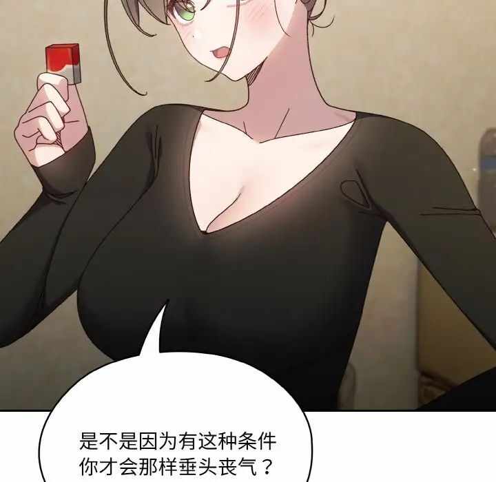 第82张
