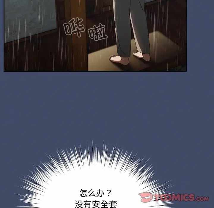 第97张