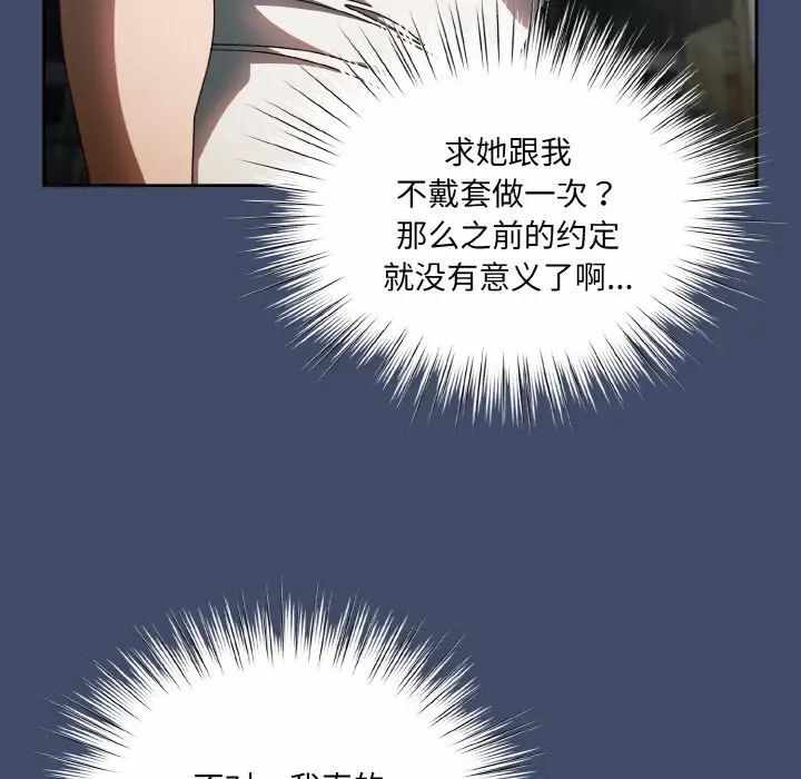 第99张