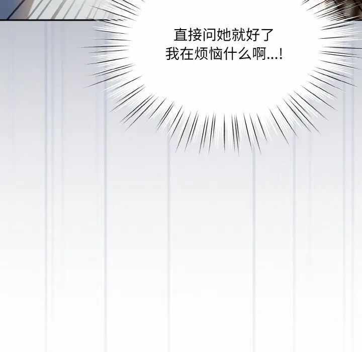 第105张