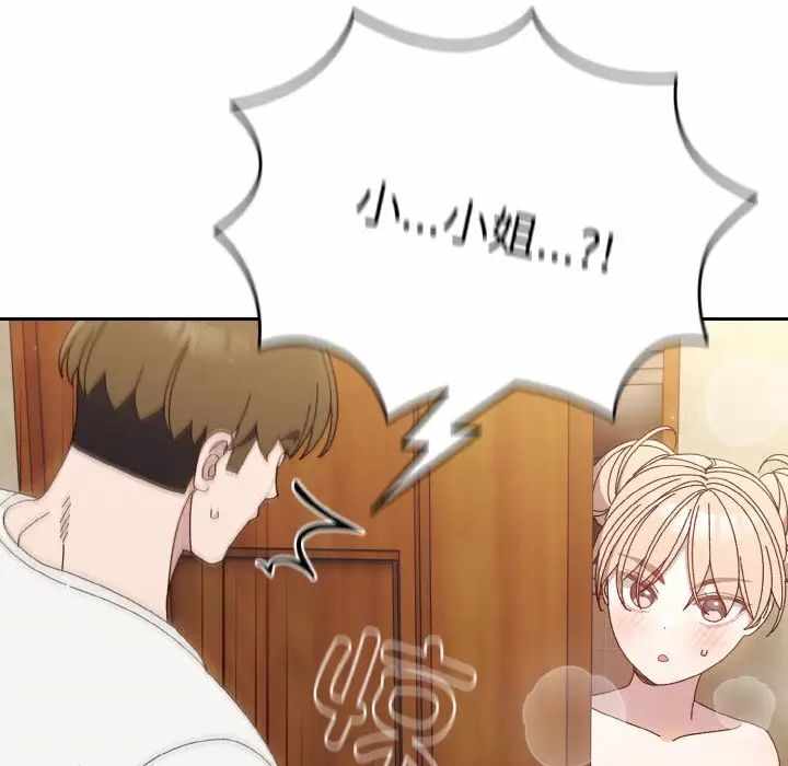 第9张