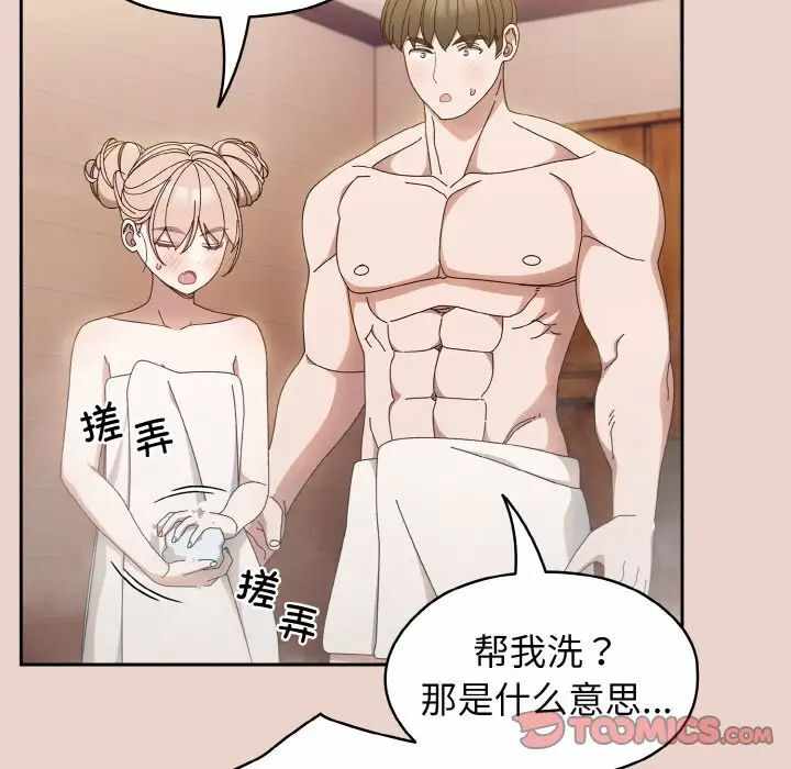 第61张