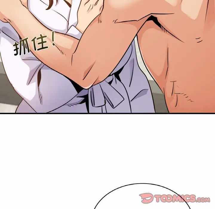 第33张