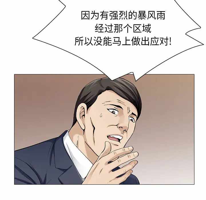 第64张