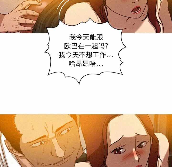 第34张