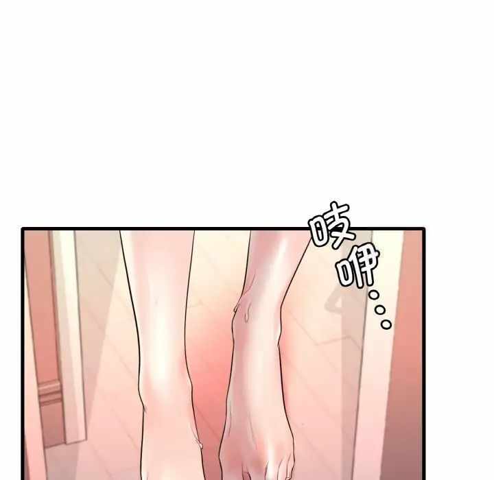 第71张