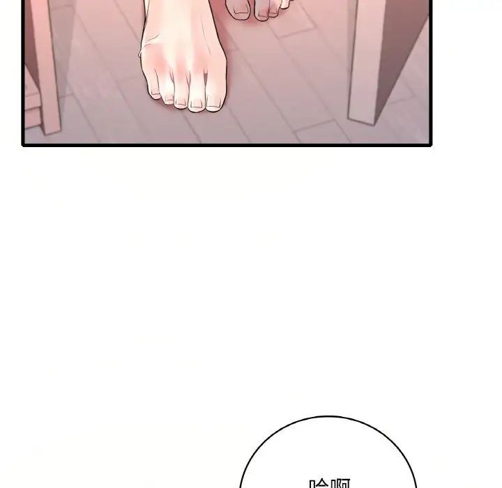 第73张