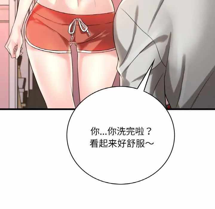 第76张