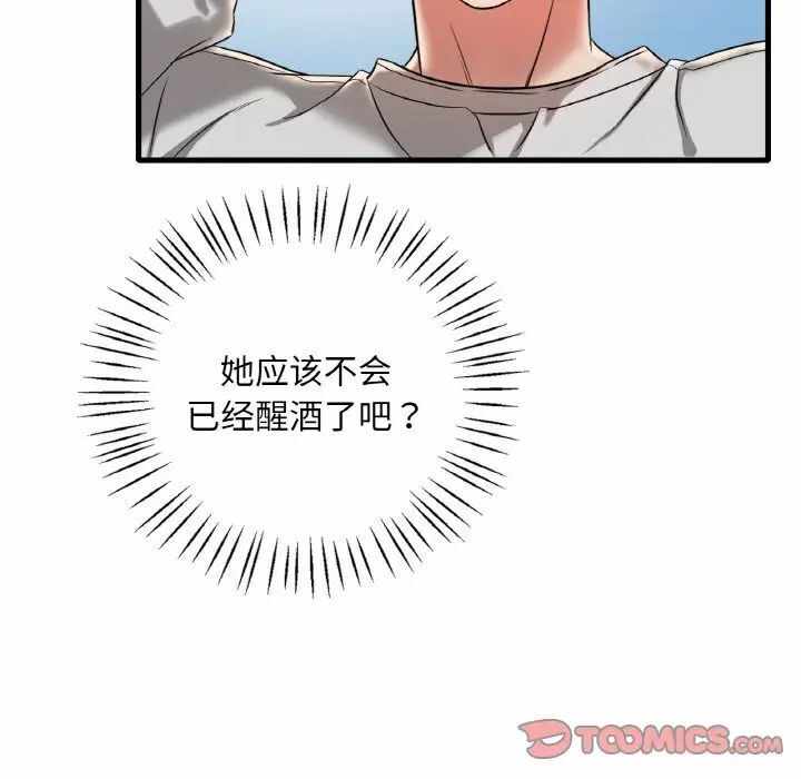 第80张