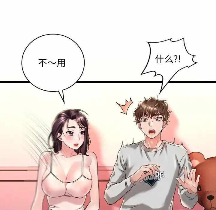 第83张