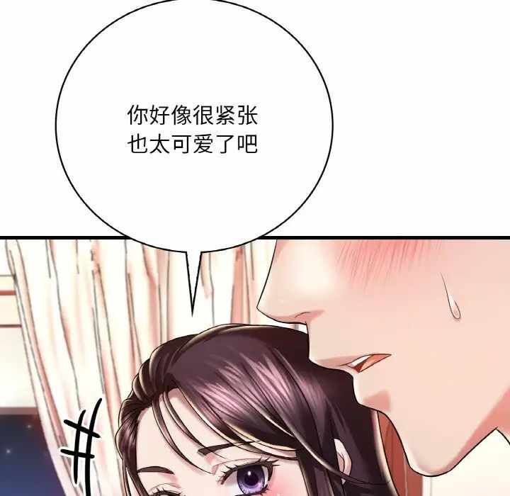 第86张