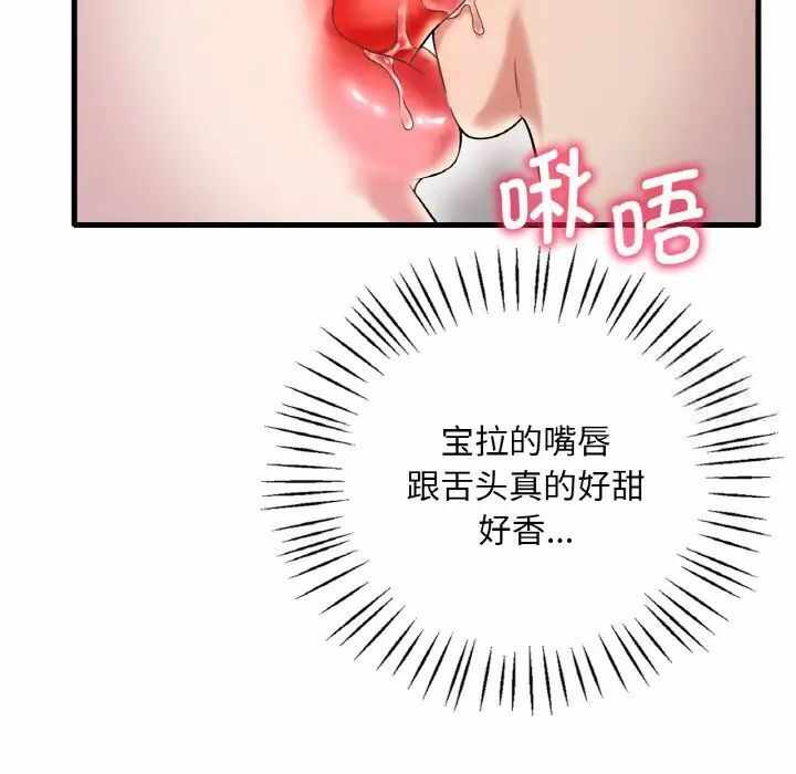 第113张