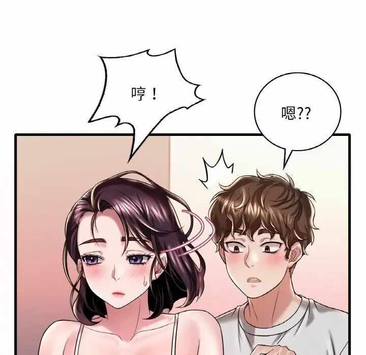 第130张